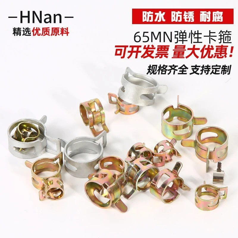 Vibration Damping Pipe Clamps suppliers